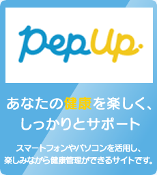 pepup